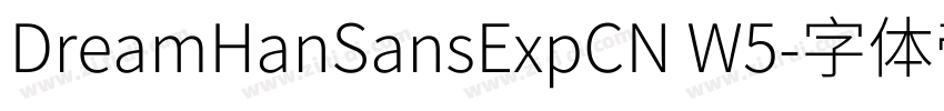 DreamHanSansExpCN W5字体转换